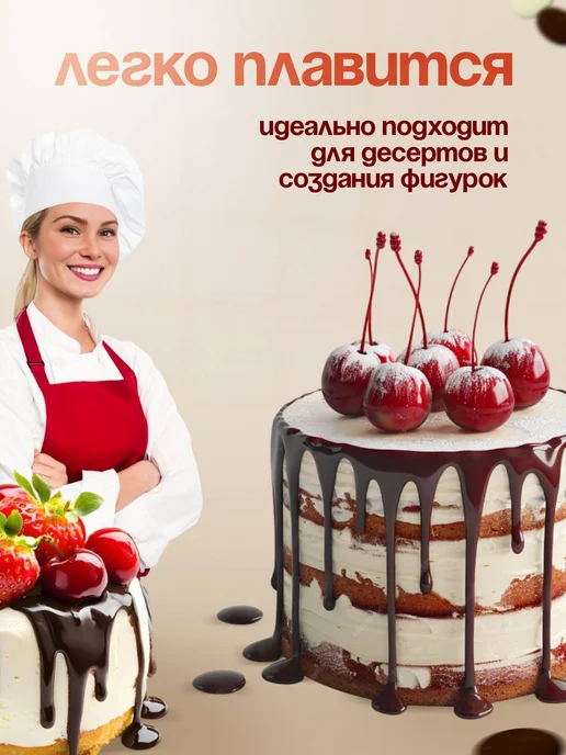 Vizyon Шоколад белый кондитерский 32% в дропсах, 2,5 кг, 2,5 кг, фото 2