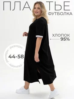 Платье футболка длинное подростков оверсайз беременных Яркая птица 232822798 купить за 2 541 ₽ в интернет‑магазине Wildberries