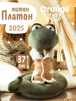 Подарок Символ года 2025 Змей Питон Платон 37 см Orange Toys 232827098 купить за 2 155 ₽ в интернет-магазине Wildberries