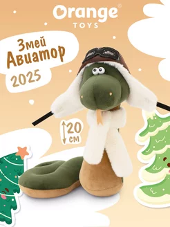 Подарок Символ года 2025 Змей Авиатор 20 см Orange Toys 232827109 купить за 1 380 ₽ в интернет-магазине Wildberries