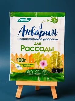 Удобрение АКВАРИН Для рассады 100гр