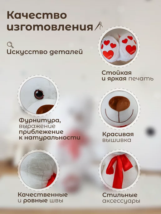 СмолТойс Большой медведь плюшевый мишка 150 см, белый, фото 7