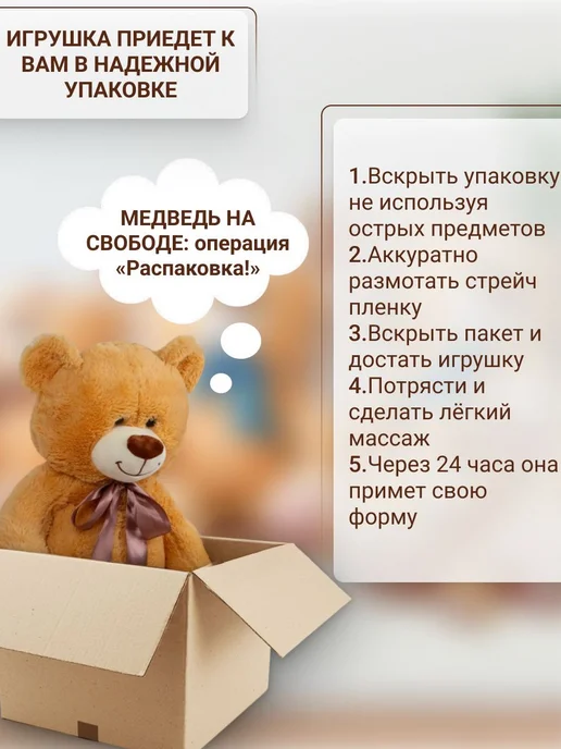 СмолТойс Большой медведь плюшевый мишка 150 см, белый, фото 8
