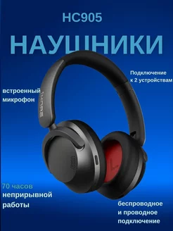 Наушники беспроводные 1more hc905 232829706 купить за 7 169 ₽ в интернет-магазине Wildberries