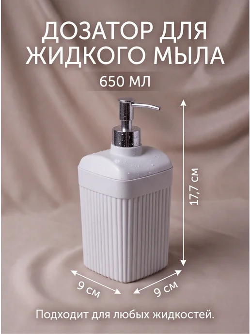 Бытпласт. Набор для ванной комнаты Вельвет 4шт, 4 шт, фото 2