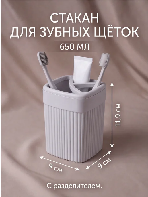Бытпласт. Набор для ванной комнаты Вельвет 4шт, 4 шт, фото 3