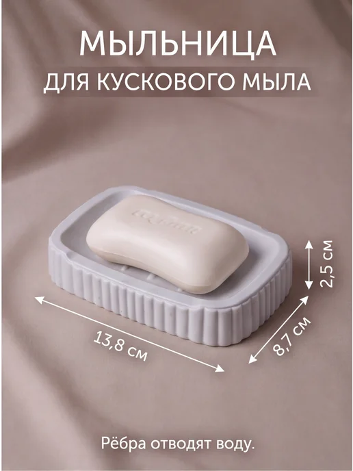 Бытпласт. Набор для ванной комнаты Вельвет 4шт, 4 шт, фото 6