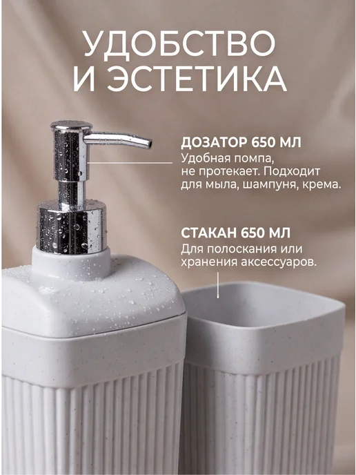 Бытпласт. Набор для ванной комнаты Вельвет 4шт, 4 шт, фото 7