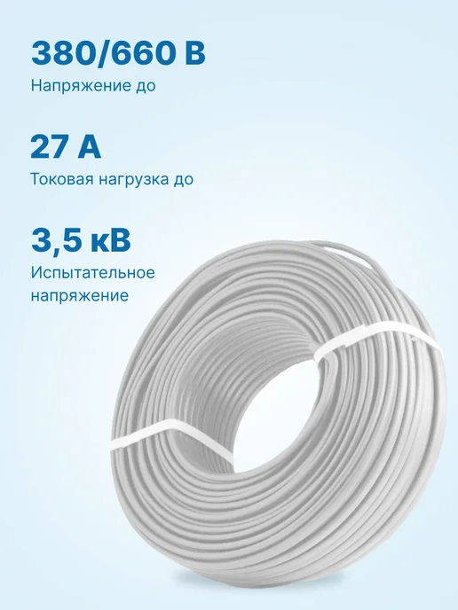 NoName Провод ПВС 5х1.5 ГОСТ, бухта 50м для проводки электрический, вариант, фото 3