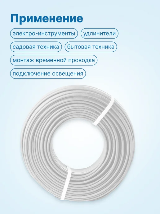 NoName Провод ПВС 5х1.5 ГОСТ, бухта 50м для проводки электрический, вариант, фото 4