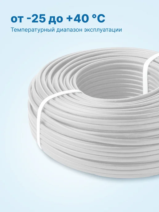 NoName Провод ПВС 5х1.5 ГОСТ, бухта 50м для проводки электрический, вариант, фото 5