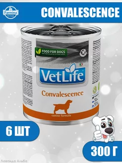 Консервы Vet Life Convalescence курица для собак, 300г 6шт Farmina 232835173 купить за 2 079 ₽ в интернет-магазине Wildberries