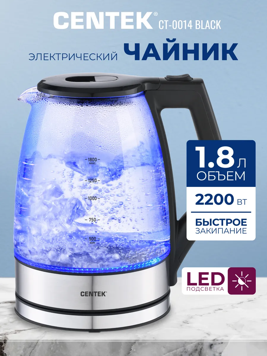 Чайник электрический стеклянный с подсветкой CT-0014