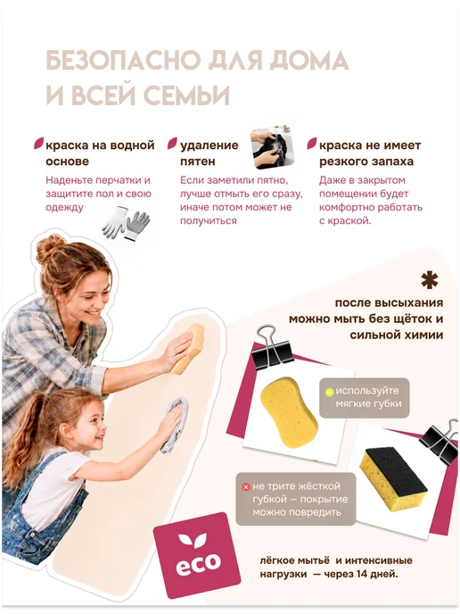 Кузница Цвета Краска моющаяся для стен топленое молоко 4кг, 4 кг, фото 8