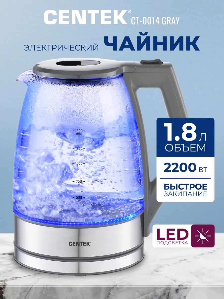 Чайник электрический...