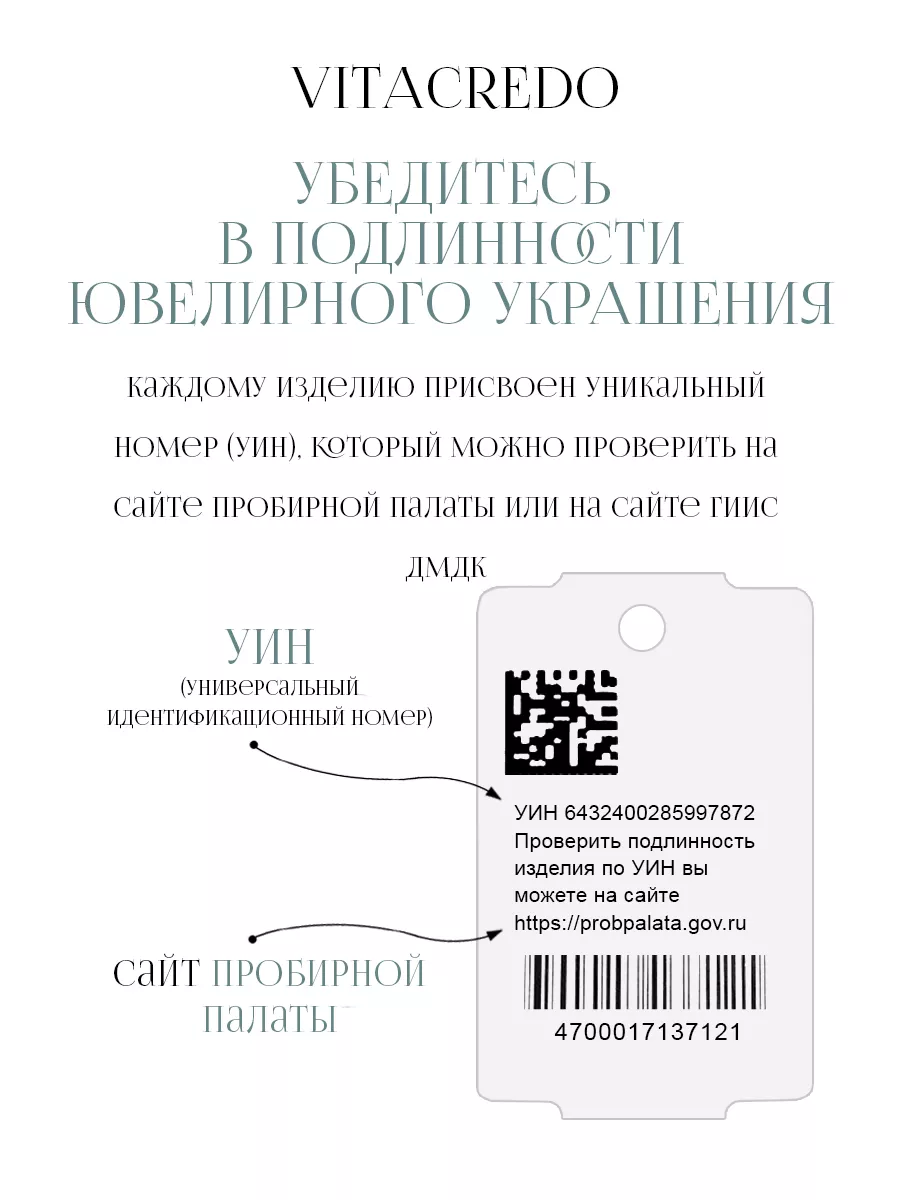 Серебряная подвеска Архангел Михаил Vita Credo 232841243 купить за 6 050 ₽  в интернет-магазине Wildberries