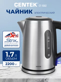 Чайник электрический металлический CT-1002 CENTEK 232842155 купить за 1 931 ₽ в интернет-магазине Wildberries