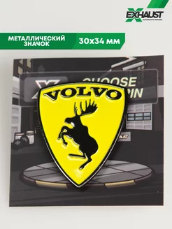 Значок металлический пин на одежду и рюкзак VOLVO