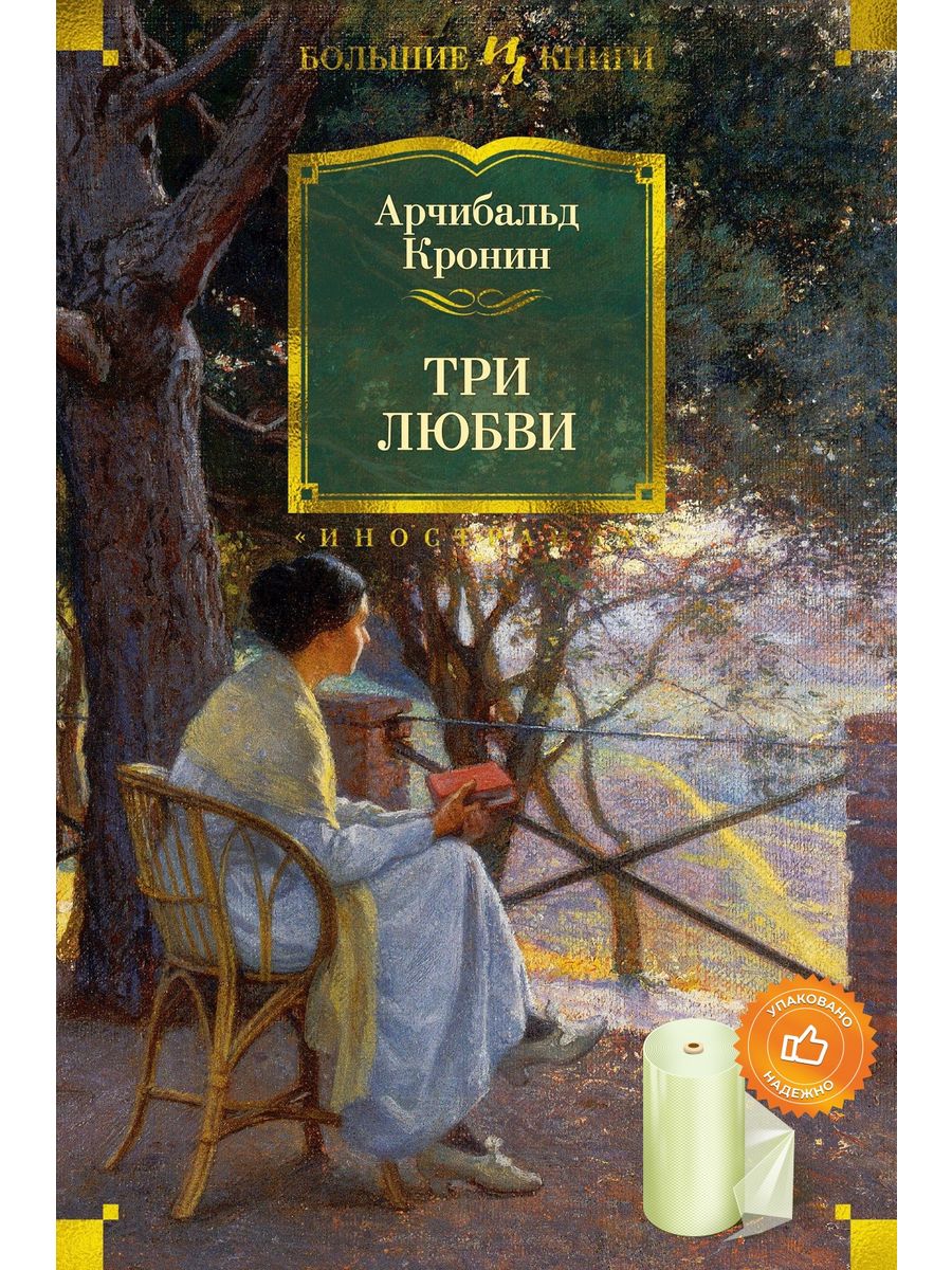 Epub fb2 читать