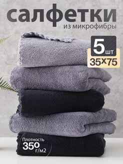 Тряпки для уборки Bella semplice 232843395 купить за 383 ₽ в интернет-магазине Wildberries