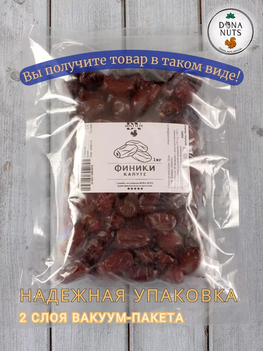DONA NUTS Финики захеди Финики без сахара, 1 кг, фото 5