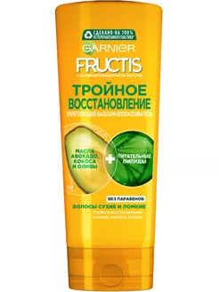 Fructis Бальзам для волос Тройное восстановление, 387 мл