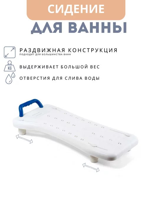 barry Сиденье поворотное для ванной 10441, белый, фото 3