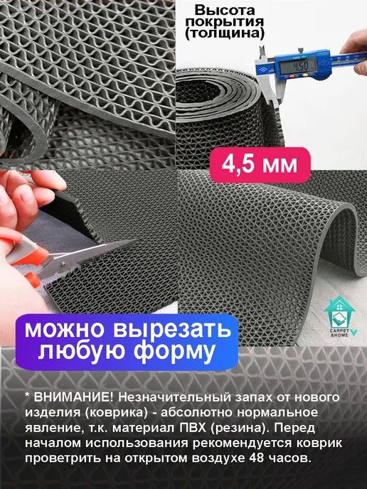 CARPET&HOME Коврик в ванную противоскользящий 90х100, 90x100, фото 2