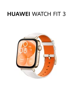 Умные часы WATCH FIT 3 Белый из кожи Huawei 232848936 купить за 9 917 ₽ в интернет-магазине Wildberries