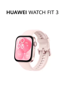 WATCH FIT 3 Розовый Huawei 232848937 купить за 8 397 ₽ в интернет-магазине Wildberries