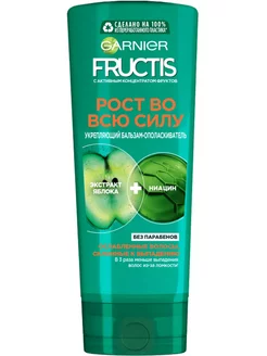 Fructis Бальзам Рост во всю силу, 387 мл