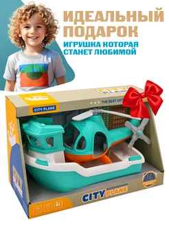 Игрушки для купания корабль