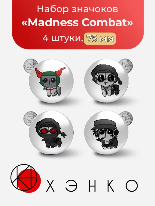 Madness Сombat