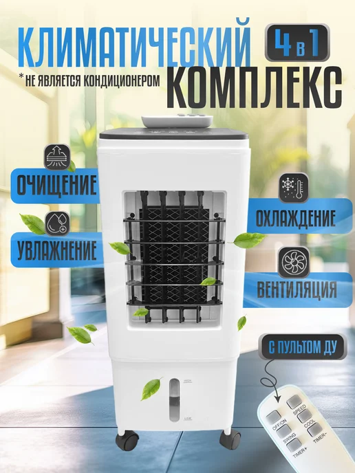 Wildberries — интернет-магазин модной одежды, обуви и аксессуаров