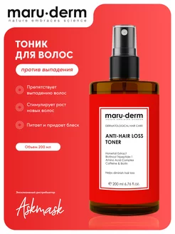 Тоник для волос Maru. derm Anti-Hair Loss Toner 200 мл