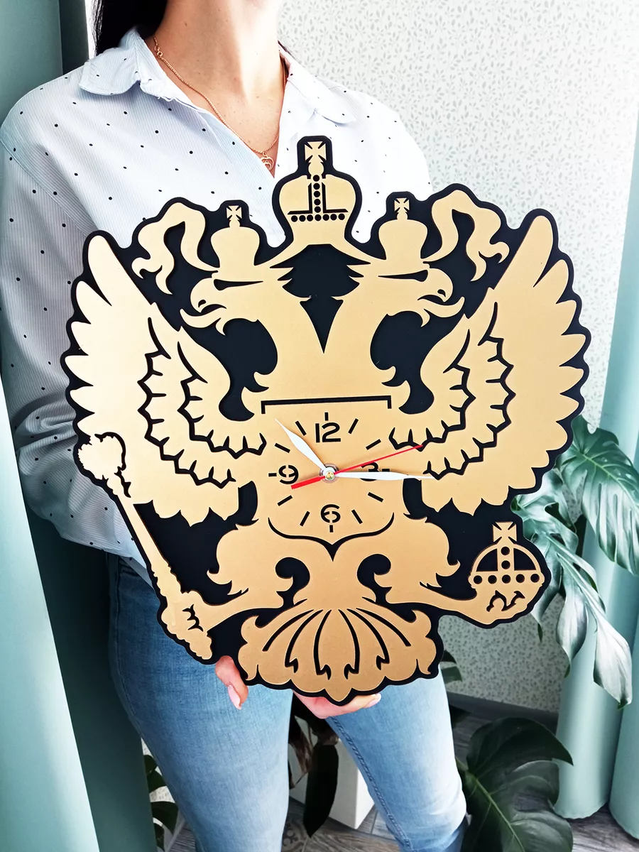 Настенные часы с гербом России, Большой размер 39 см,РФ часы