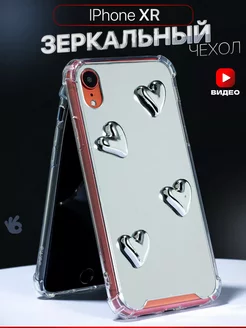 Чехол на iPhone XR зеркальный с сердечками