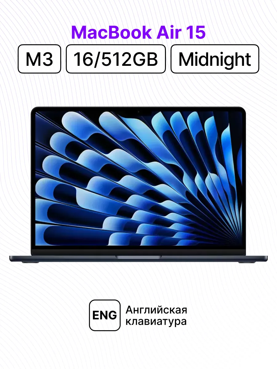 MacBook Air 15 M3 16 512 (Midnight)