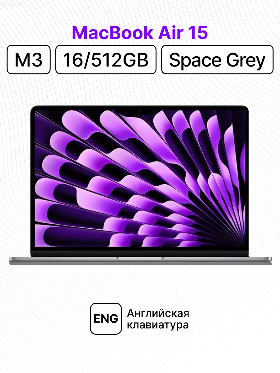 MacBook Air 15 M3 16 512 (Space Grey)