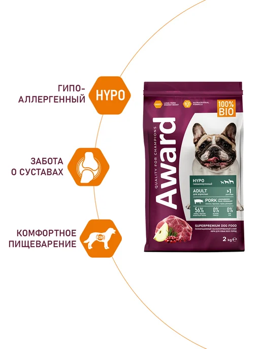 Сухой корм AWARD для собак, гипоаллергенный, свинина, 2,034 кг, фото 2