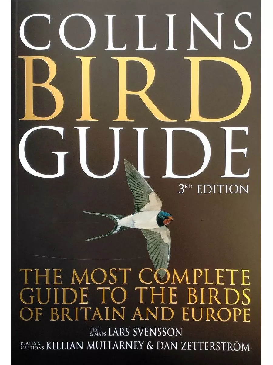 Collins Bird Guide определитель птиц в мягкой обложке