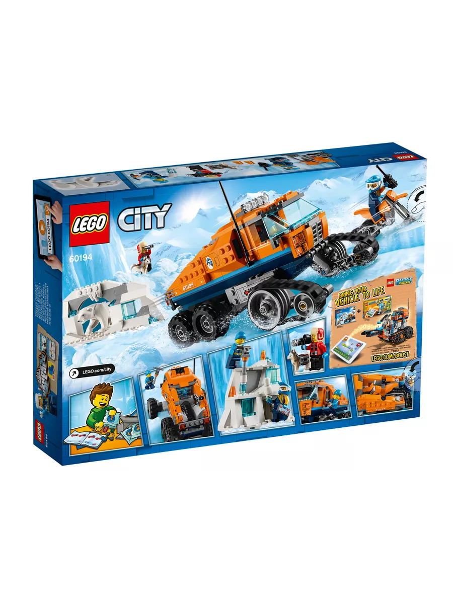 LEGO City 60194 LEGO 232876879 Wildberries