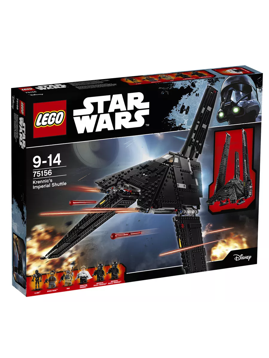 Lego 75156 price sale