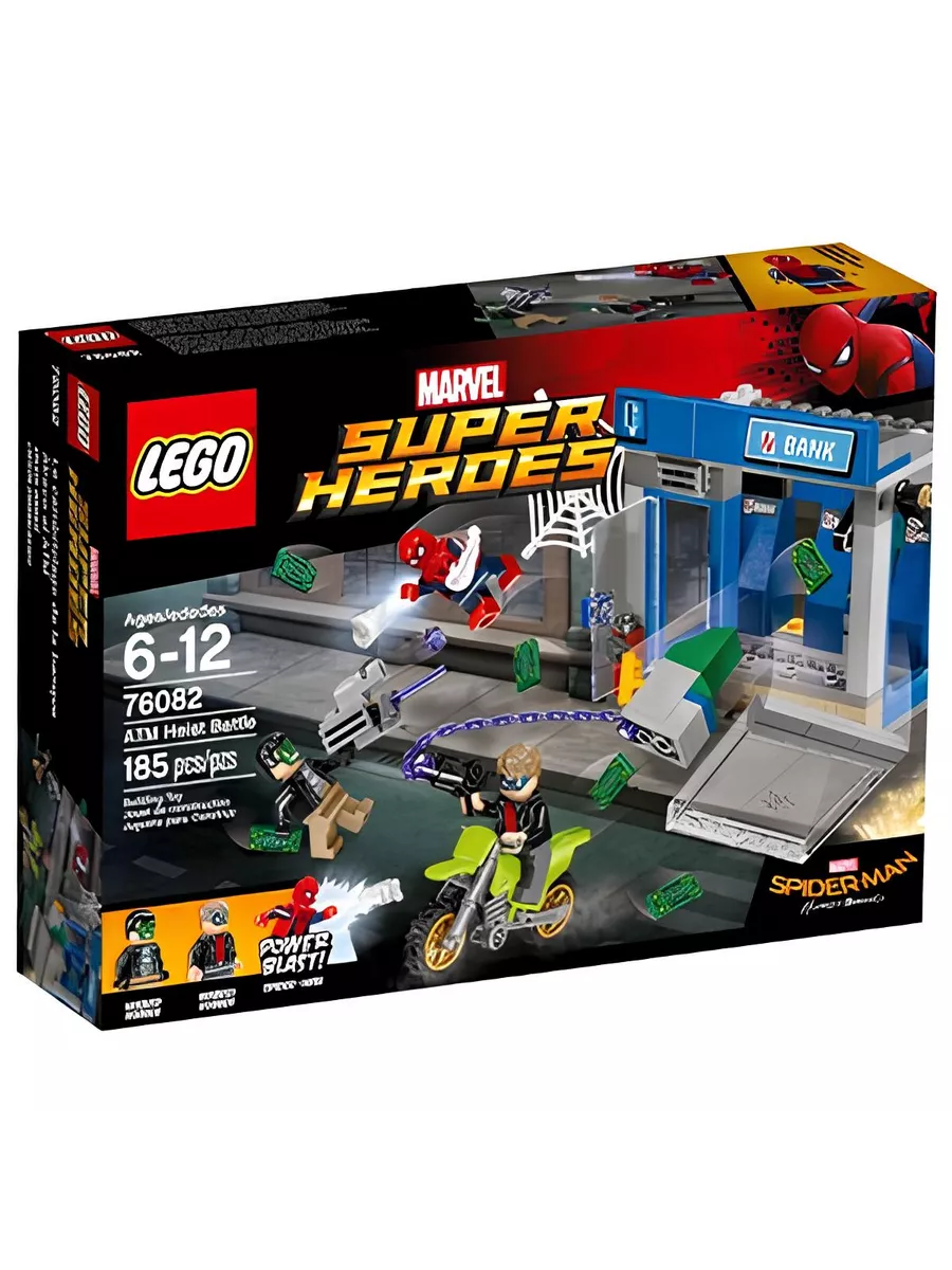 LEGO Marvel Super Heroes 76082 LEGO 232877164 8709 Wildberries