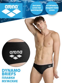 Плавки взрослые DYNAMO BRIEF