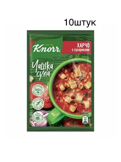 Суп Knorr Чашка супа Харчо с сухариками 14 г 10 шт