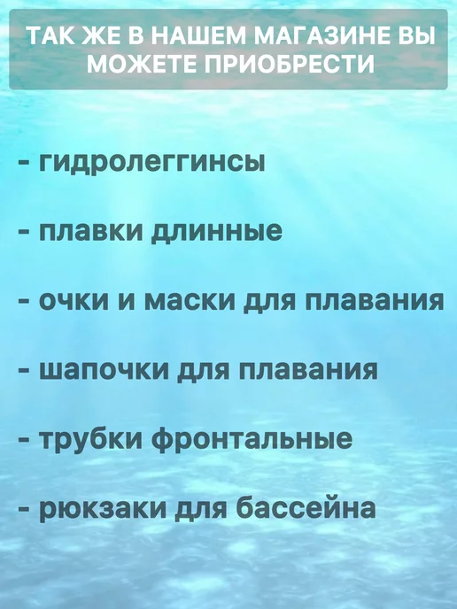 СПОРТlife Гидромайка для плавания с рукавами, черный, фото 7