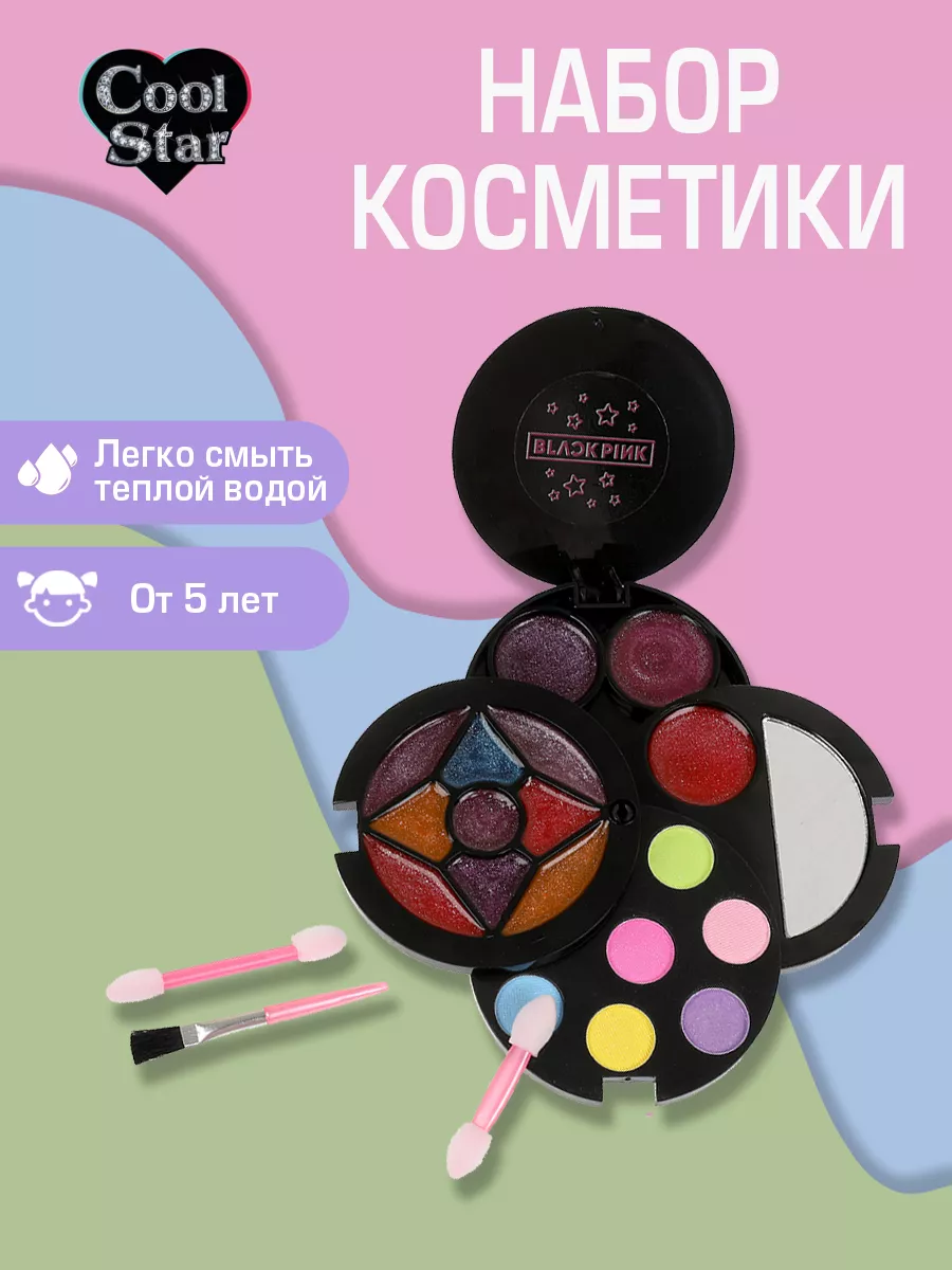 Набор декоративной косметики тени для век блеск для губ