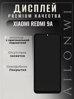 Дисплей модуль на Redmi 9a