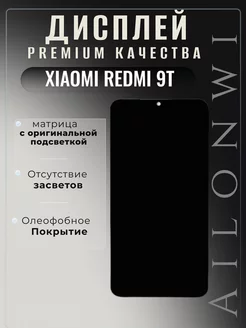 Дисплей модуль на Redmi 9T